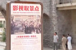 “龙餐馆”取景地游客暴增