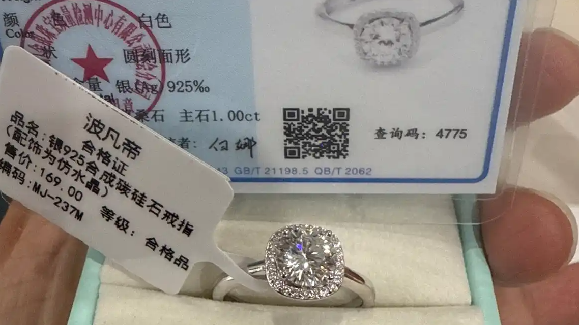 胖东来小方糖戒指重新上架3天售罄