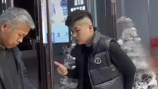 白发男子想抵押金饰凑86元为妻买药