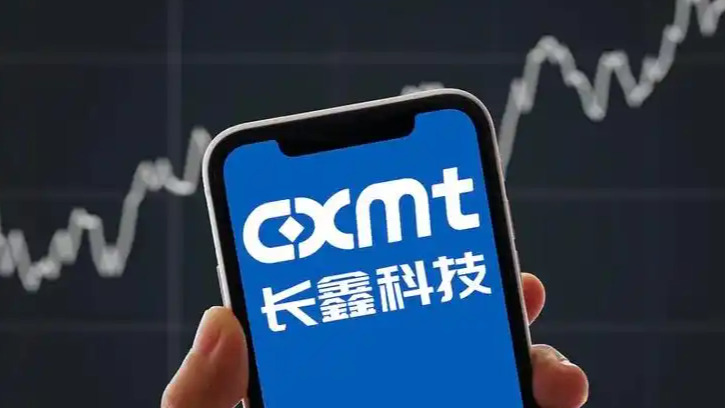 长鑫科技周边酒店一房难求