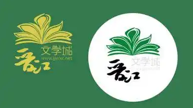晋江喊话番茄