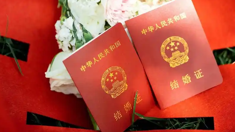 多地出台政策：结婚生子有补贴
