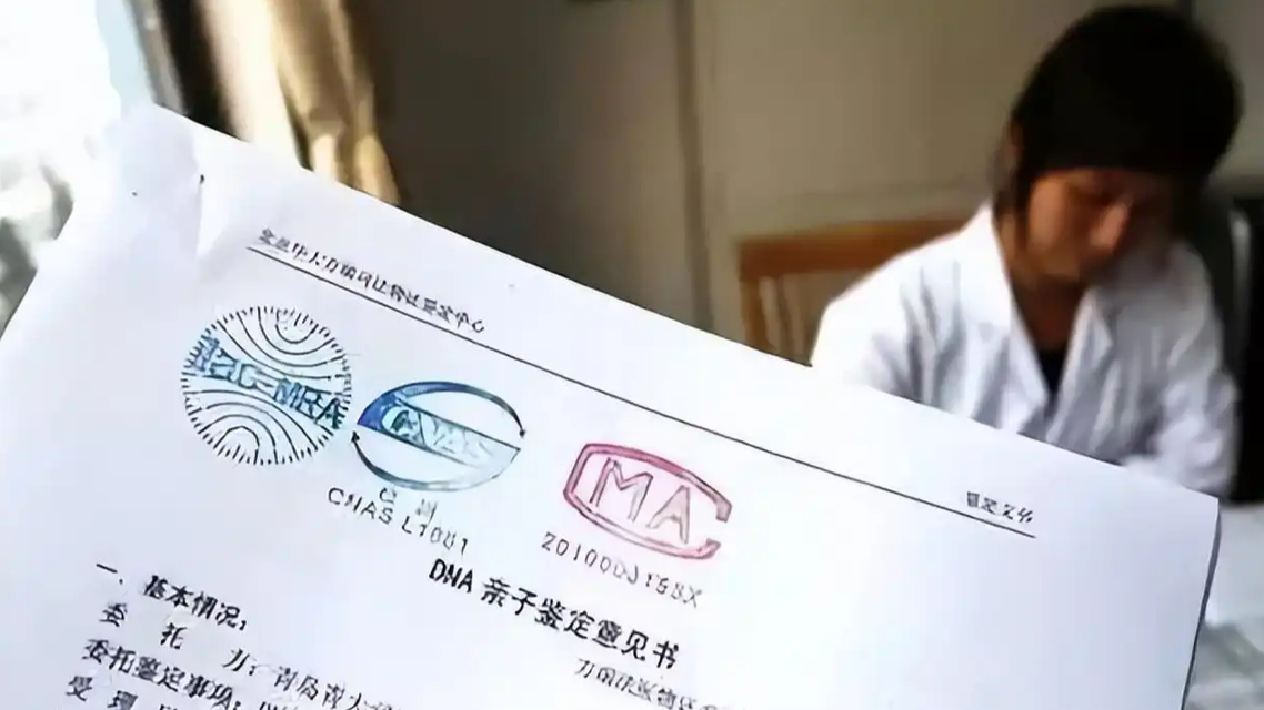 刷新闻起疑查出3个孩子非亲生