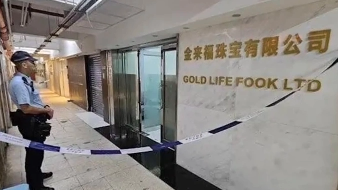 香港9300万港元黄金大劫案5人落网
