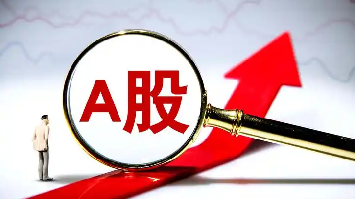  A股科技股大反弹