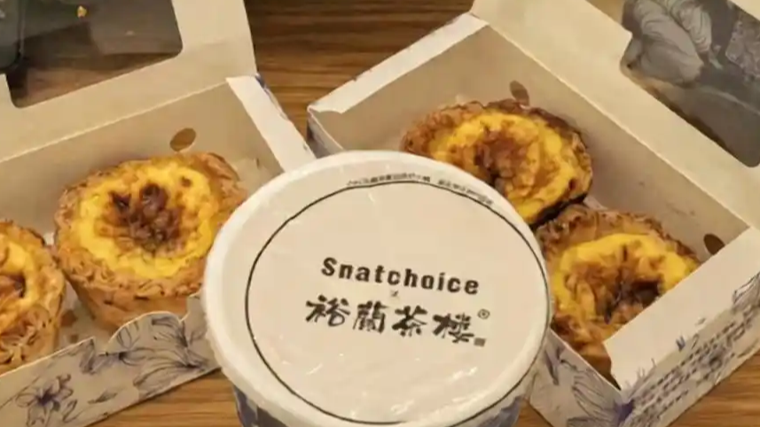 想喝“裕蓮茶楼”点成了“裕蘭茶楼”