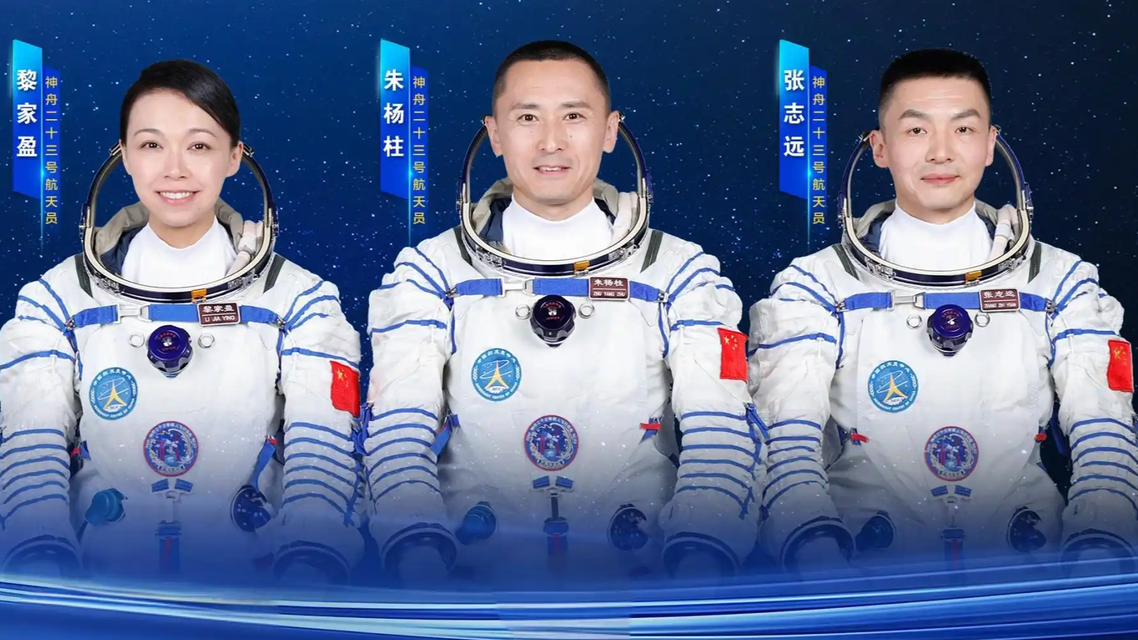 神舟出征 同心逐梦