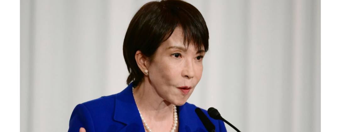 高市早苗错误言论是对现实的误判