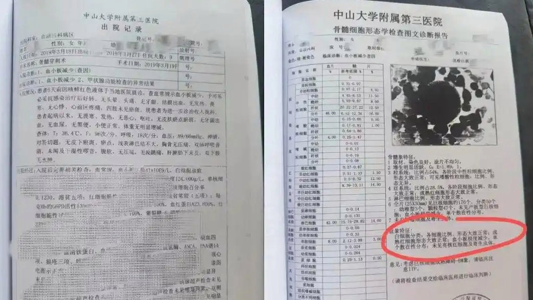 被错换37年女子起诉医院：本不需辍学
