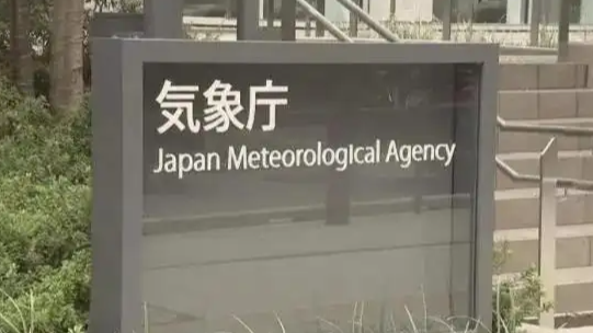 日本气象厅：不排除再发生大地震可能