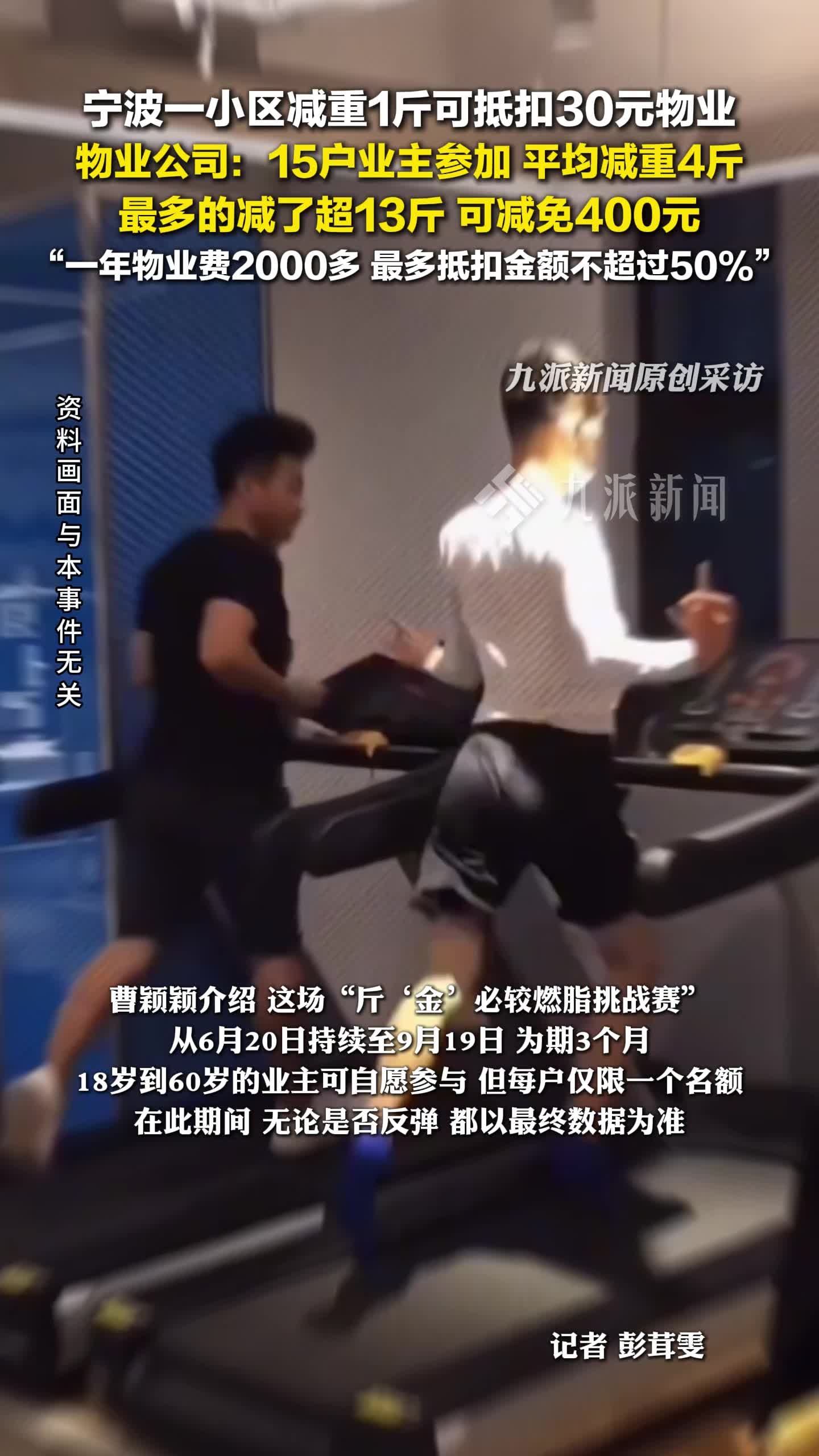 泰国僧侣性丑闻