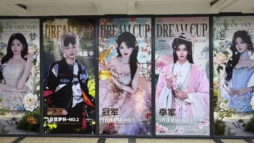  团播市场有望冲至400亿元