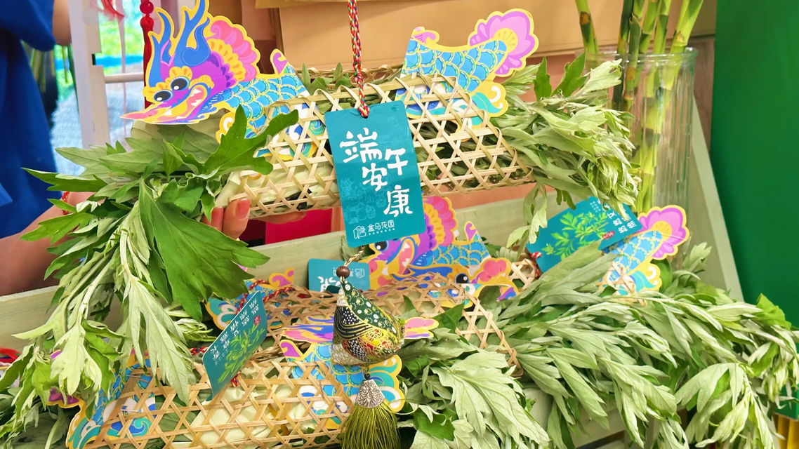  有花店把艾草花束卖到98元