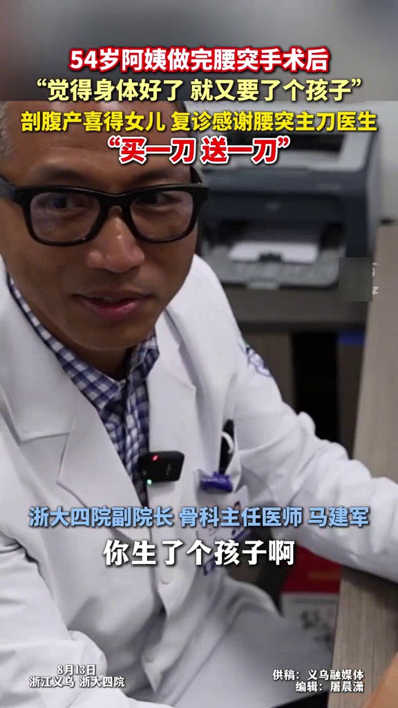 郭德纲自嘲催婚要看郭麒麟脸色