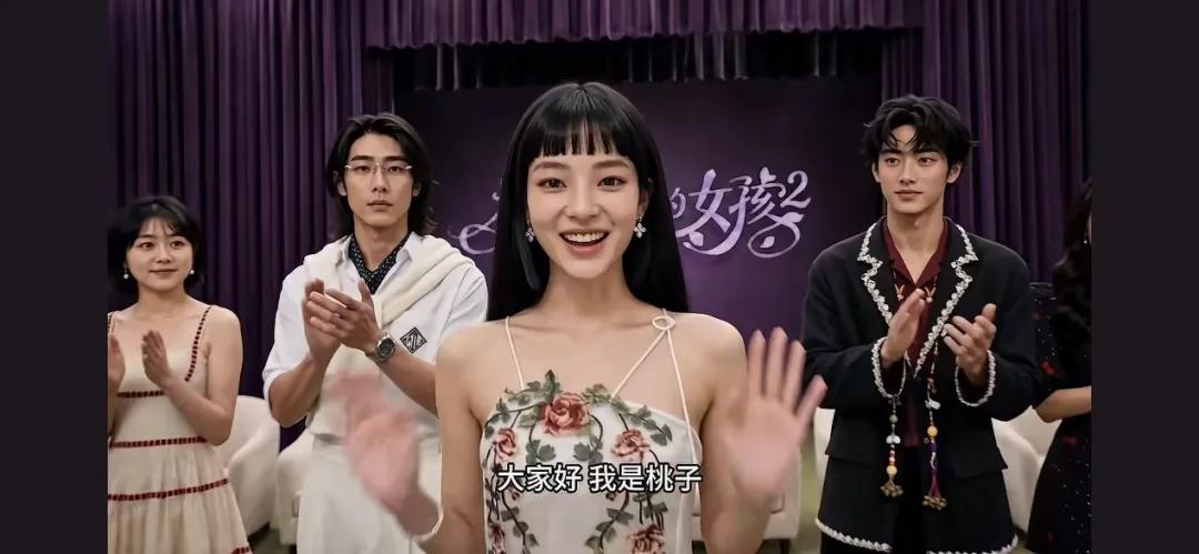  真人明星要交出“饭碗”吗