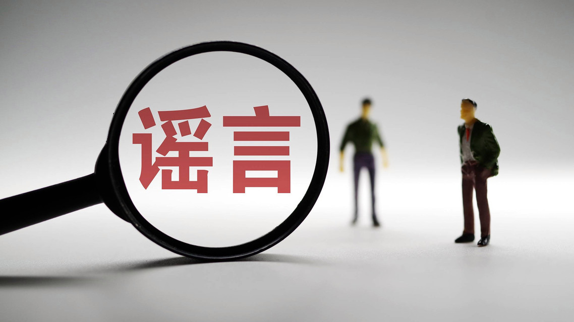  5岁男童被拐家属悬赏50万？假