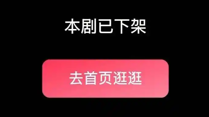7岁嫁人15岁生子短剧引众怒