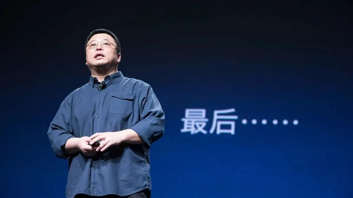 七年之痒终破局，罗永浩的“科技春晚”为何一票难求？