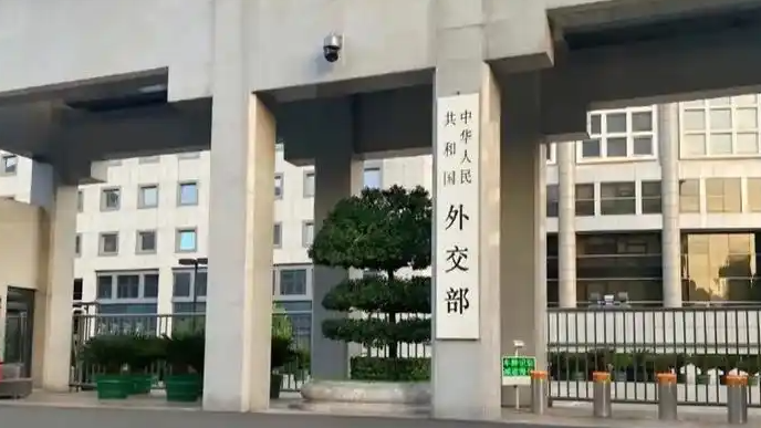  外交部：强烈谴责美方袭击伊朗
