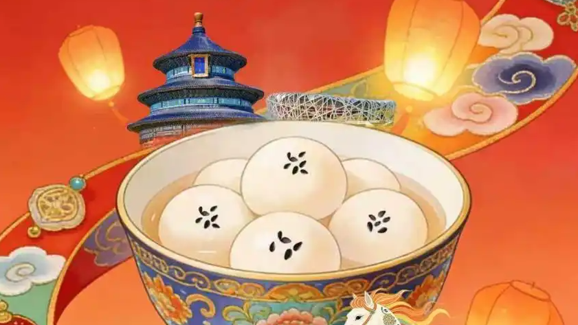 骏马闹元宵贺卡