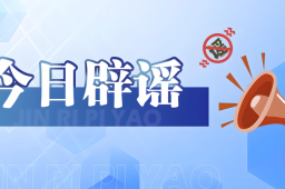   河南许昌举办夏季马拉松不实 缩略图