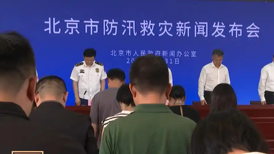 4名一线抢险救灾的村支书失踪失联