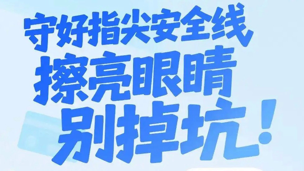 肖国栋无缘上海大师赛4强