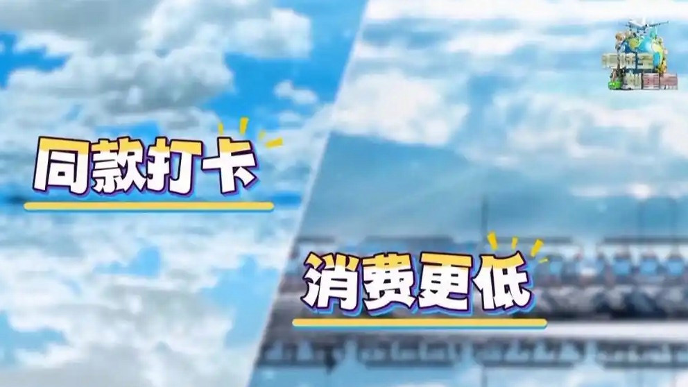 五一假期出游錦囊