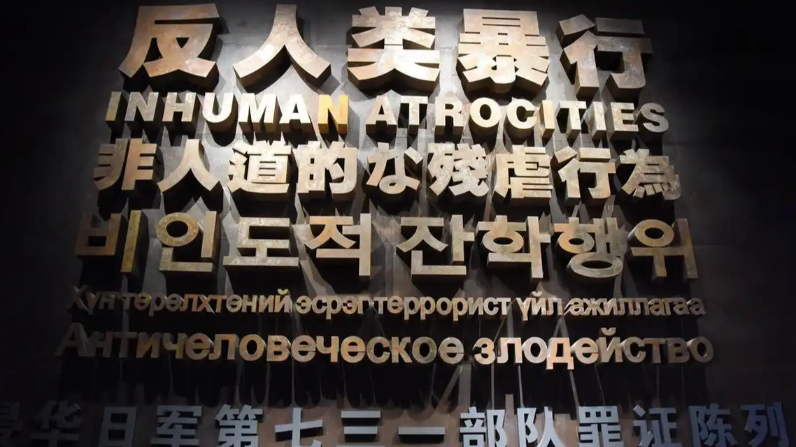 731部队原队员揭露活体实验残忍细节