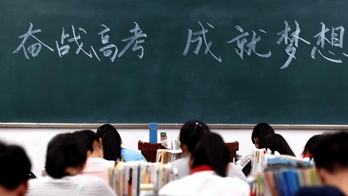 这些关于高考的谣言可别信