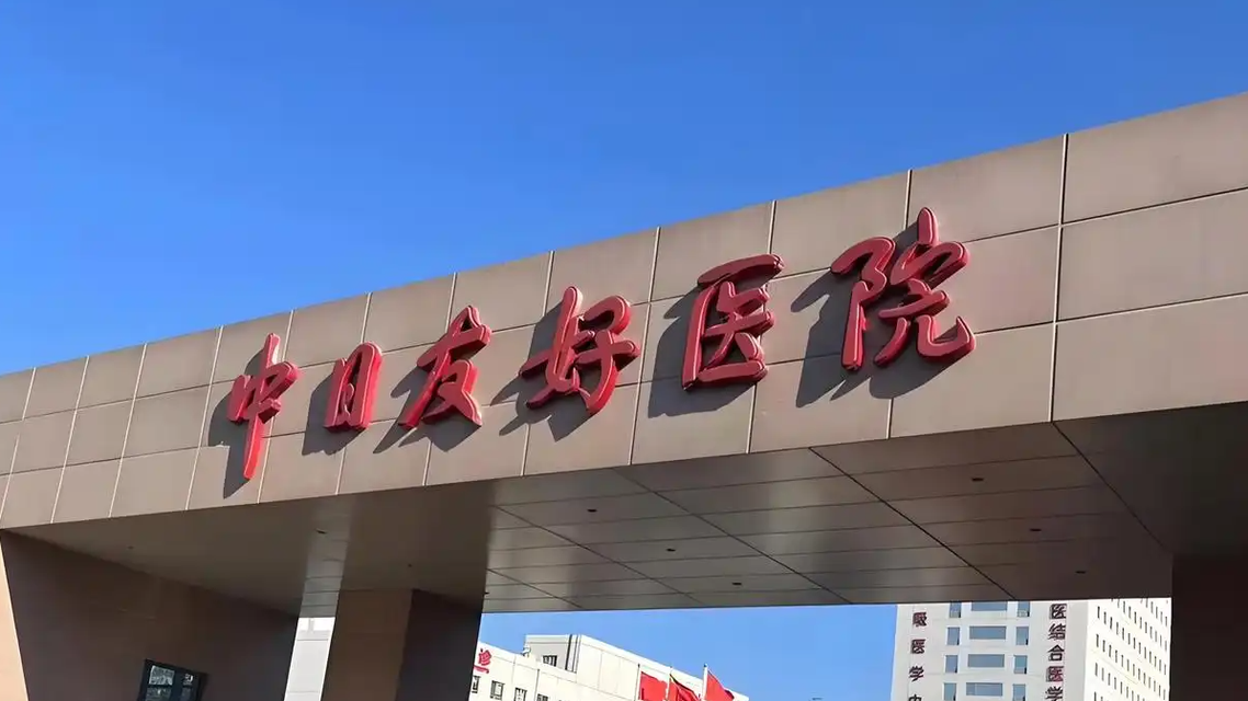  董襲瑩的“跨界”疑云有誰在緊張