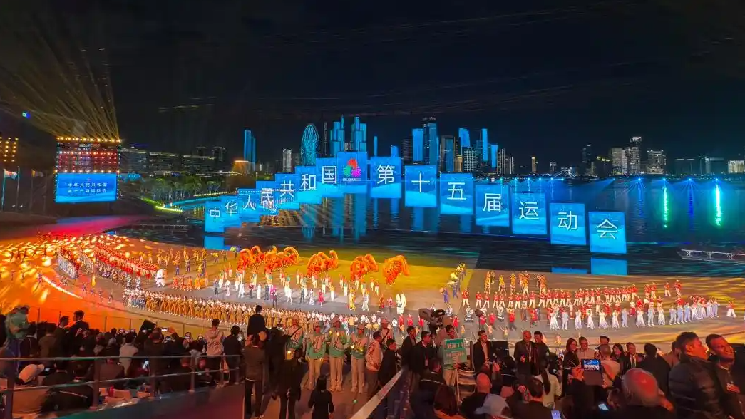 70秒回顾十五运会闭幕式精彩瞬间