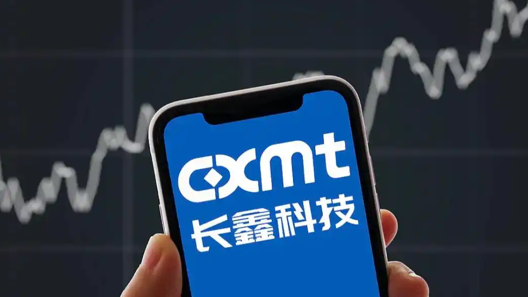 长鑫科技挤不进今年新股“赚钱王”