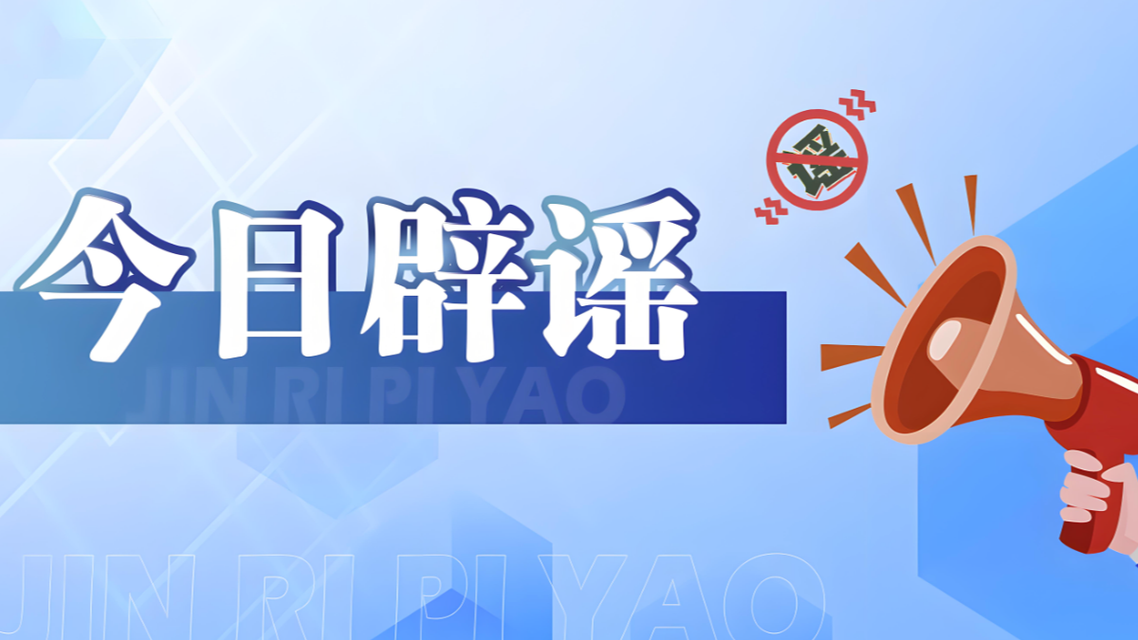 关于台风天的几个误区