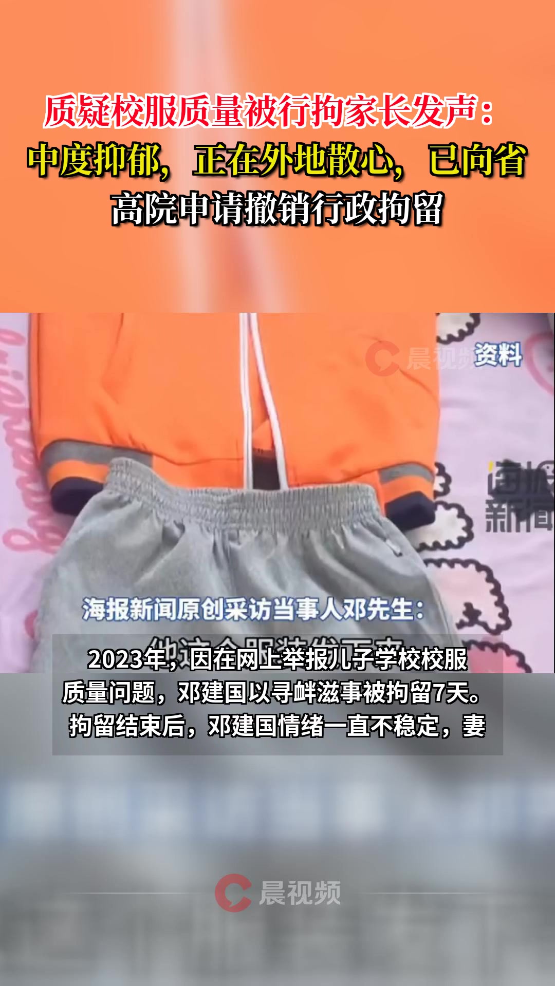 余承东回应鸿蒙是安卓套壳