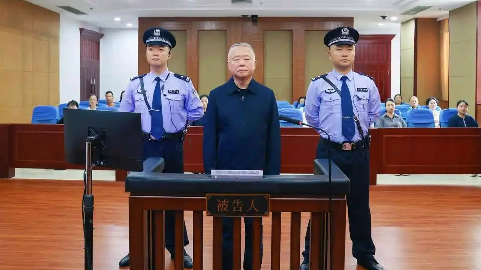  落马副部刘跃进受贿1.21亿被判死缓