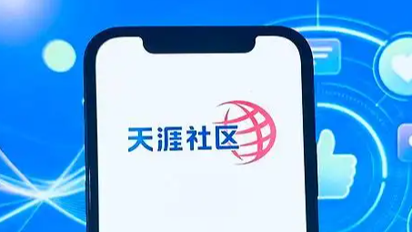 围观天涯重生 我们是想找回什么