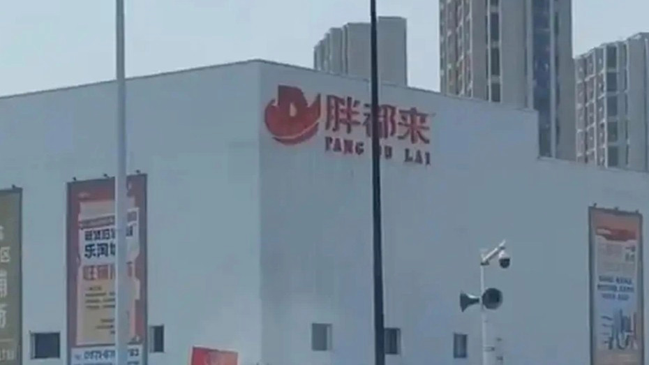  “胖都来”突然发文考虑换名字