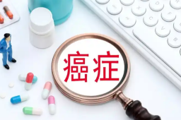   江苏最新癌情发布 缩略图