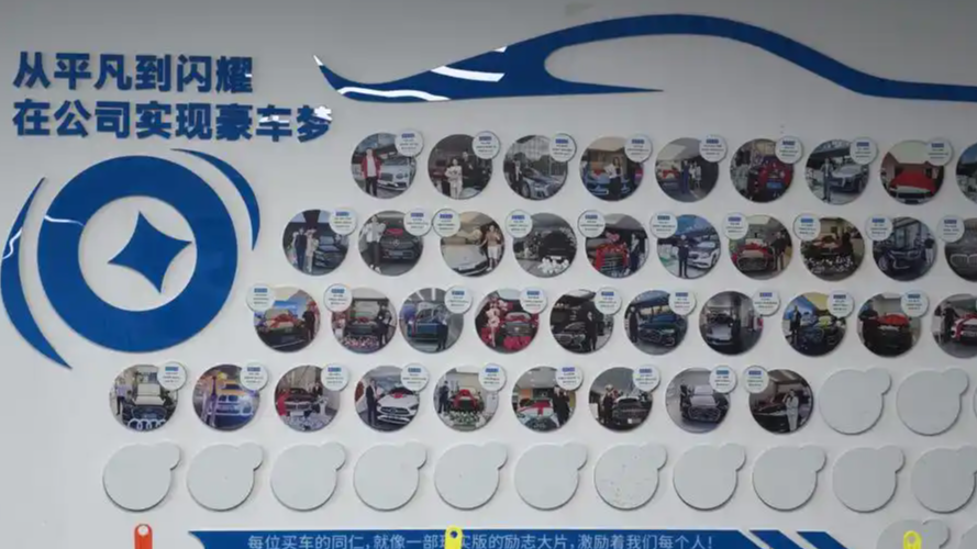 记者卧底曝光美业销售公司乱象