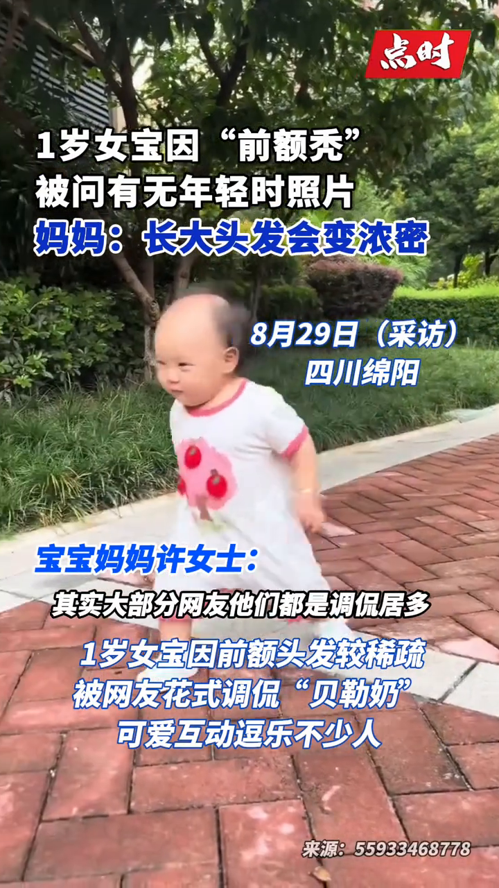 “婚内强奸案”将择期再开庭审理