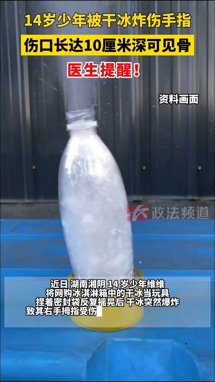 山东修改道路交通安全法实施办法