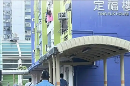   香港青山发生谋杀及纵火案 缩略图