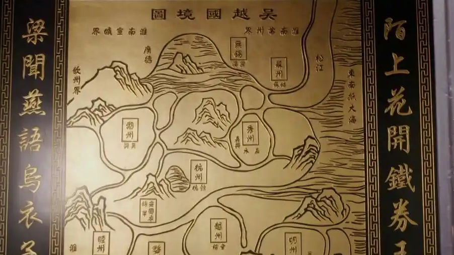 《百家姓》中钱姓为何排第二