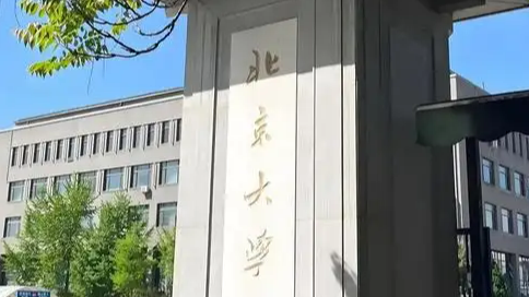 536分捡漏上北大学生打算读博