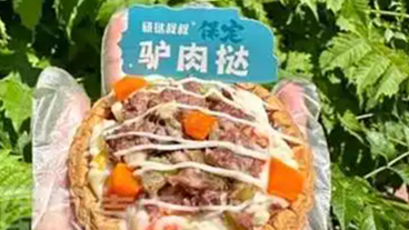 丈夫杀妻因抑郁获死缓 搜索记录曝光