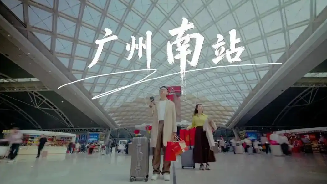  “宇宙第一大站”发歌了