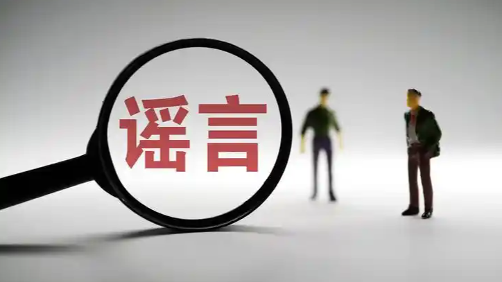 申領(lǐng)“助學(xué)金”先交押金？假