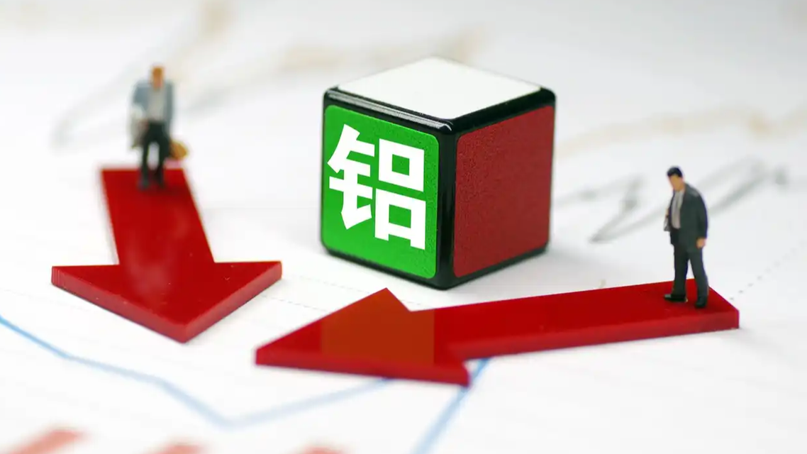  美股收涨 世纪铝业涨超21%