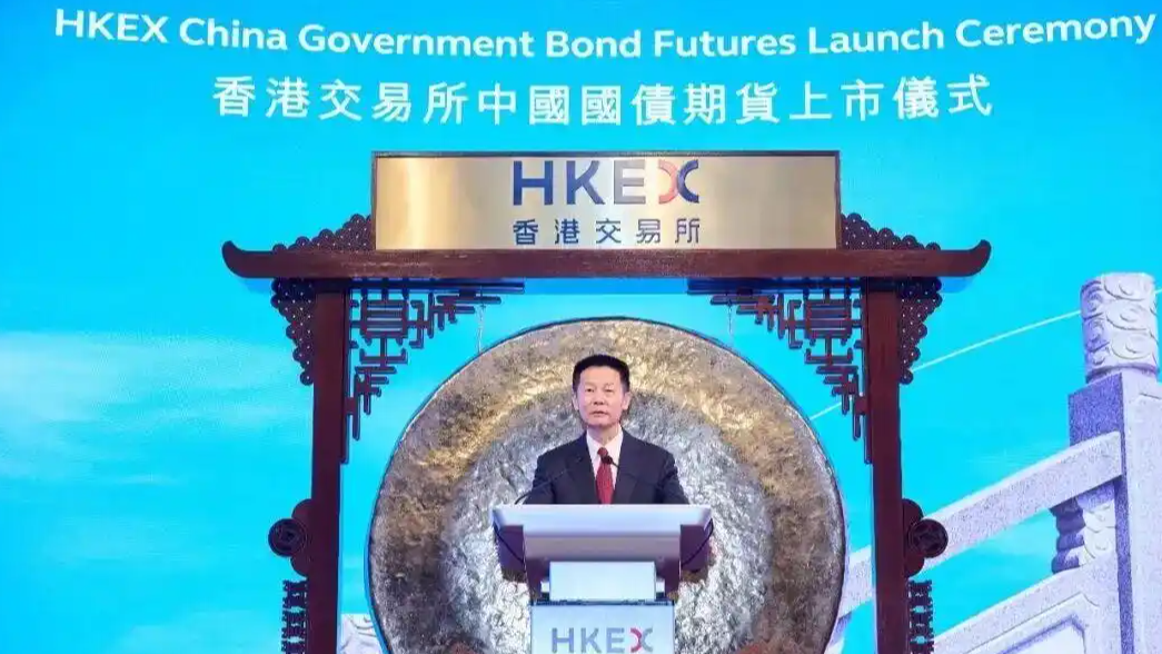 证监会主席吴清最新发声